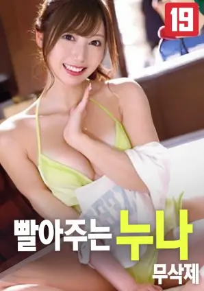 深海回声电影海报